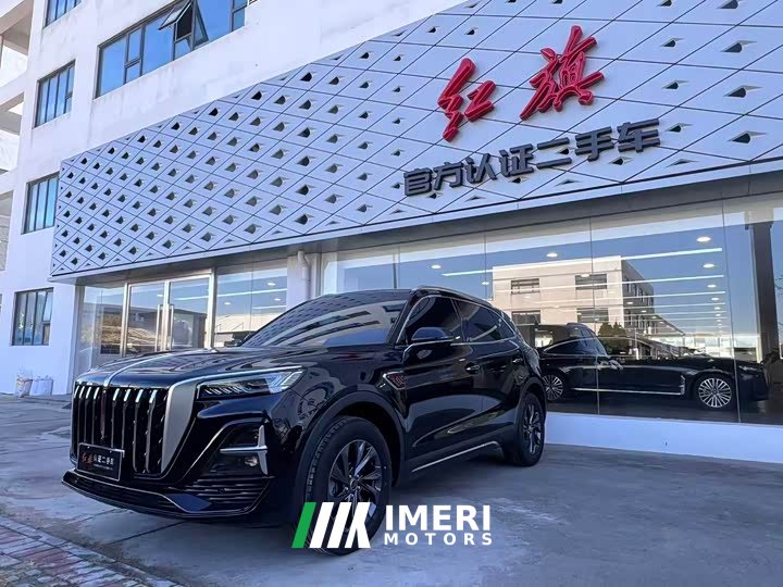 FAW Red Flag HS5 2.0T Two-Wheel Drive Flagship Enjoy Pro - car from China