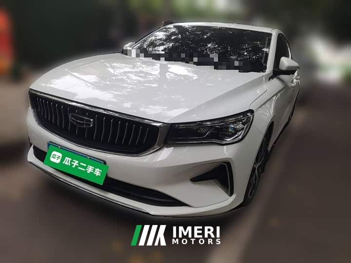 Geely Emgrand 4th Generation 1.5L CVT Luxury