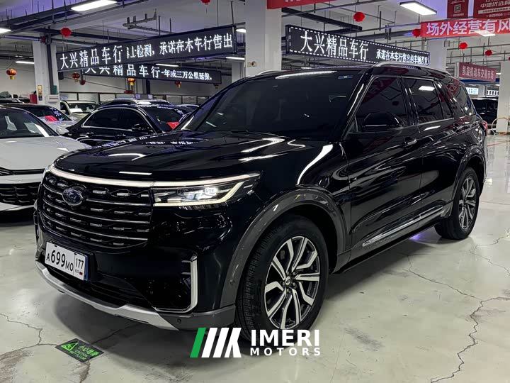 Ford Explorer EcoBoost 285 AWD Titanium 6-Seater