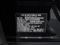 AITO M6 Extended Range Ultra - ფოტო 12