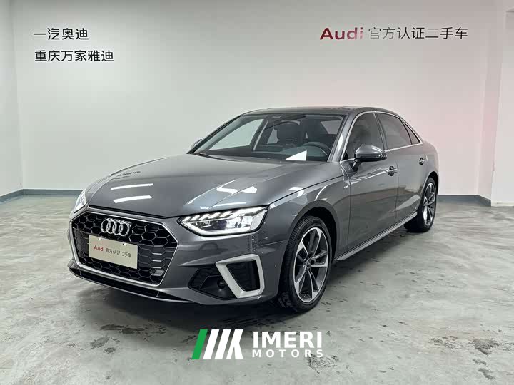 Audi A4L 200 Million Units Joyful Edition 40 TFSI Fashion Dynamic Type - car from China