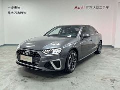 Audi A4L 200 Million Units Joyful Edition 40 TFSI Fashion Dynamic Type - photo 1