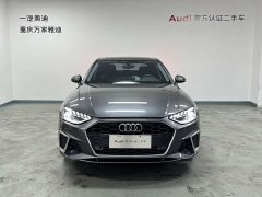 Audi A4L 200 Million Units Joyful Edition 40 TFSI Fashion Dynamic Type - photo 3