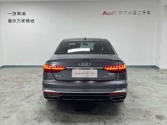 Audi A4L 200 Million Units Joyful Edition 40 TFSI Fashion Dynamic Type - photo 4
