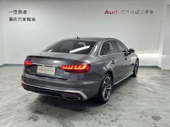 Audi A4L 200 Million Units Joyful Edition 40 TFSI Fashion Dynamic Type - photo 7