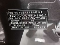 Mazda3 Axela 2.0L Automatic Radiance Edition - ფოტო 18