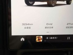 Chery iCAR Super V23 401 Two-Wheel Drive Smart Driving Edition - ფოტო 5
