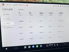 Xiaomi SU7 Rear-Wheel Drive Long Range Smart Driving Edition - photo 9