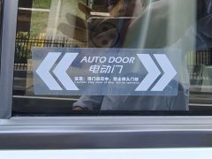 GAC Aion S Plus DM-i 150km PRO - фото 13