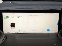 Baojun KiWi EV Trendy Edition Lithium iron phosphate - ფოტო 9