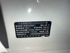 Volkswagen Lingdu L 280TSI DSG Spicy Edition - фото 6