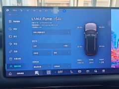 Lynk & Co 900 2.0T Ultra 6-Seater - фото 12