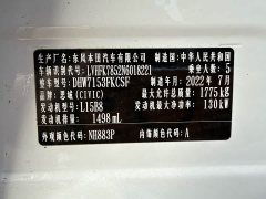 Honda Civic Hatchback 220 Turbo CVT Sharp Control - ფოტო 5