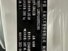 Haval H6 National Trend Edition 1.5T Automatic Urban Version - фото 20