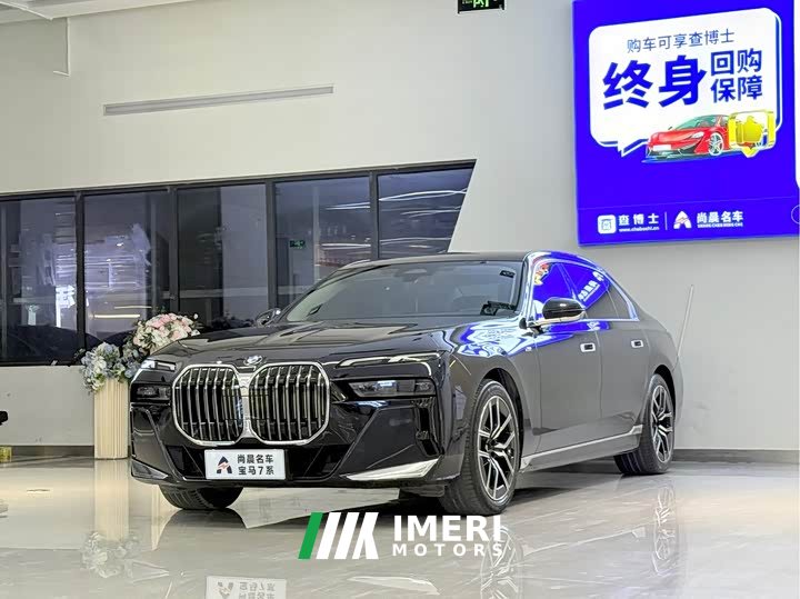 BMW 7 Series 735Li M Sport Package - ავტომობილი ჩინეთიდან