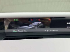 Avatr 06 Max Pure Electric - ფოტო 2