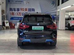 BMW iX3 sDrive40 Premier - ფოტო 8