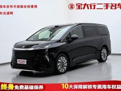 Buick Zhijing Shijia Luxury Edition - photo 1