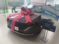 Nissan Teana HarmonyOS Cabin 2.0T Flagship - photo 1