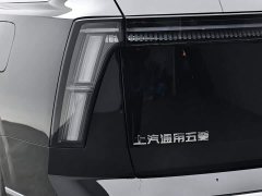 Wuling Starlight L 260km Six-Seat Flagship - ფოტო 7