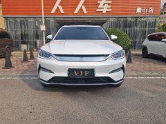 BYD Song Plus New Energy EV Premium - photo 2