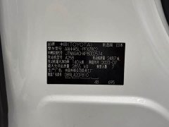 Toyota Vellfire Crown Hybrid 2.5L Premium Edition - ფოტო 5