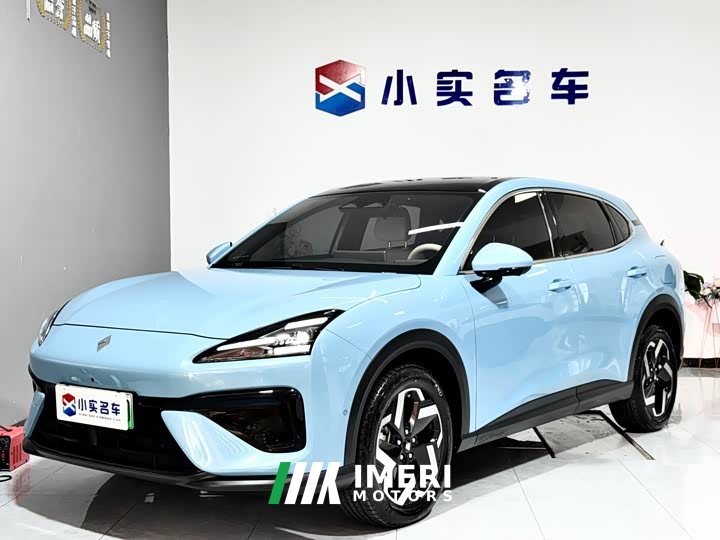 Baojun Yunhai 60km PHEV version