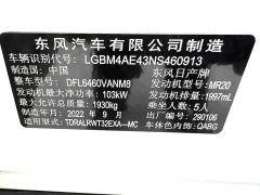 Nissan Qashqai 2.0L FWD Smart Connect Comfort Edition - фото 19