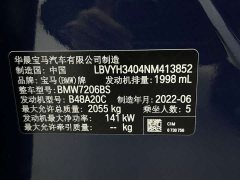BMW X2 Facelift sDrive25i M Sport Package - ფოტო 19
