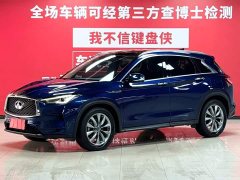 Infiniti QX50 2.0T AWD Premium Edition - photo 1