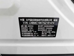 BAIC ARCFOX Alpha T5 Extended Range 1215 Yuan Jing Zhi Xing Version - ფოტო 13
