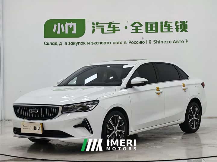 Geely Emgrand 2022 4th generation 1.5L CVT premium