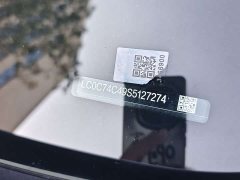 BYD Song L DM-i Smart Drive 160km Excellence - photo 17