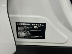 BYD Qin L DM-i 120KM Leading Edition - ფოტო 14
