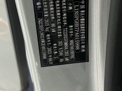 XPeng P7 P7i 702 Pro - ფოტო 14