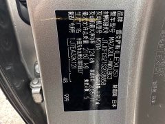 Lexus NX 200 FUN - ფოტო 10