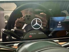 Mercedes-Benz S-Class S 450 L 4MATIC - фото 7