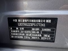 Geely Xingyue L 2.0TD DCT EVO FWD Luxury - photo 15