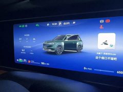 AITO M7 Extended Range Ultra AWD 5-Seater with 192-Channel LiDAR - photo 3