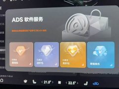 AITO M7 Extended Range Ultra AWD 5-Seater with 192-Channel LiDAR - photo 4