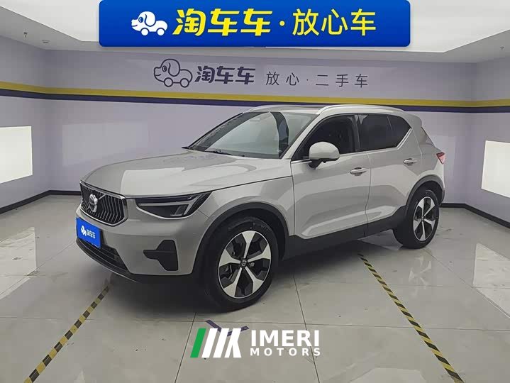 Volvo XC40 B4 AWD Smart Remote Luxury Edition - ავტომობილი ჩინეთიდან