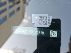 BYD Han L DM-i 200KM Lidar Flagship - ფოტო 18