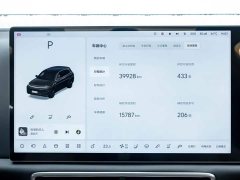 Li Auto L7 Max Smart Refresh Edition - ფოტო 14