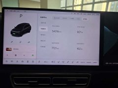 Li Auto L8 Pro - ფოტო 2