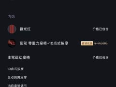 Xiaomi SU7 Rear-Wheel Drive Standard Edition - ფოტო 10