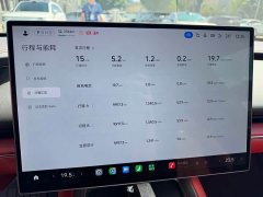 Xiaomi SU7 Rear-Wheel Drive Standard Edition - ფოტო 6