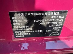Xiaomi SU7 Rear-Wheel Drive Standard Edition - ფოტო 9