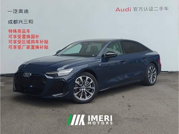 Audi A6L 2.0T Prestige