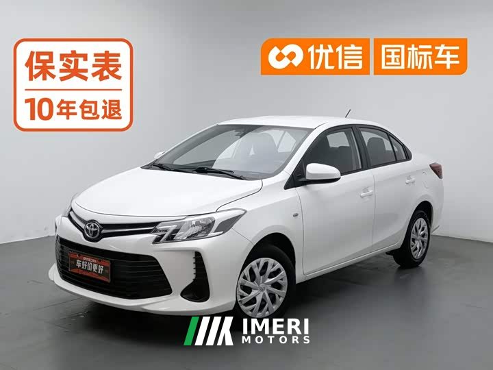Toyota Vios 1.5L CVT Creative Edition - ავტომობილი ჩინეთიდან