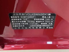 Volkswagen Lingdu L 280TSI DSG Spicy Edition - photo 15